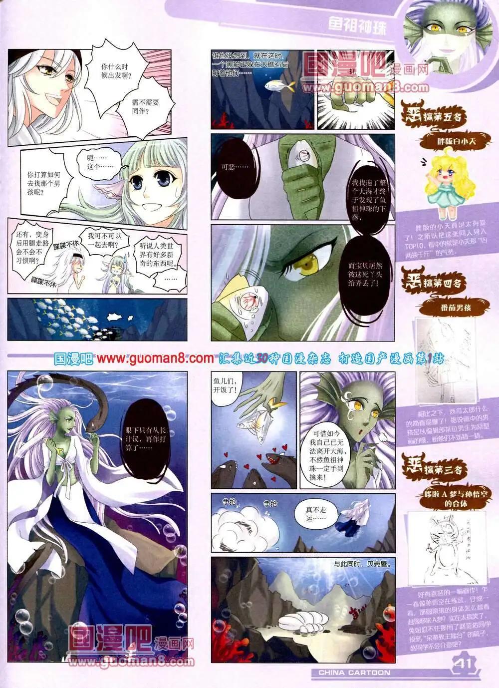 第 43 页