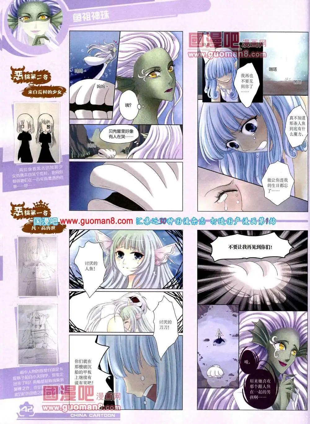 第 44 页