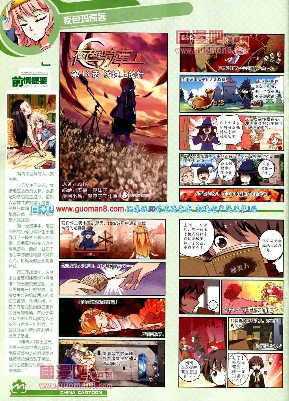 第 46 页