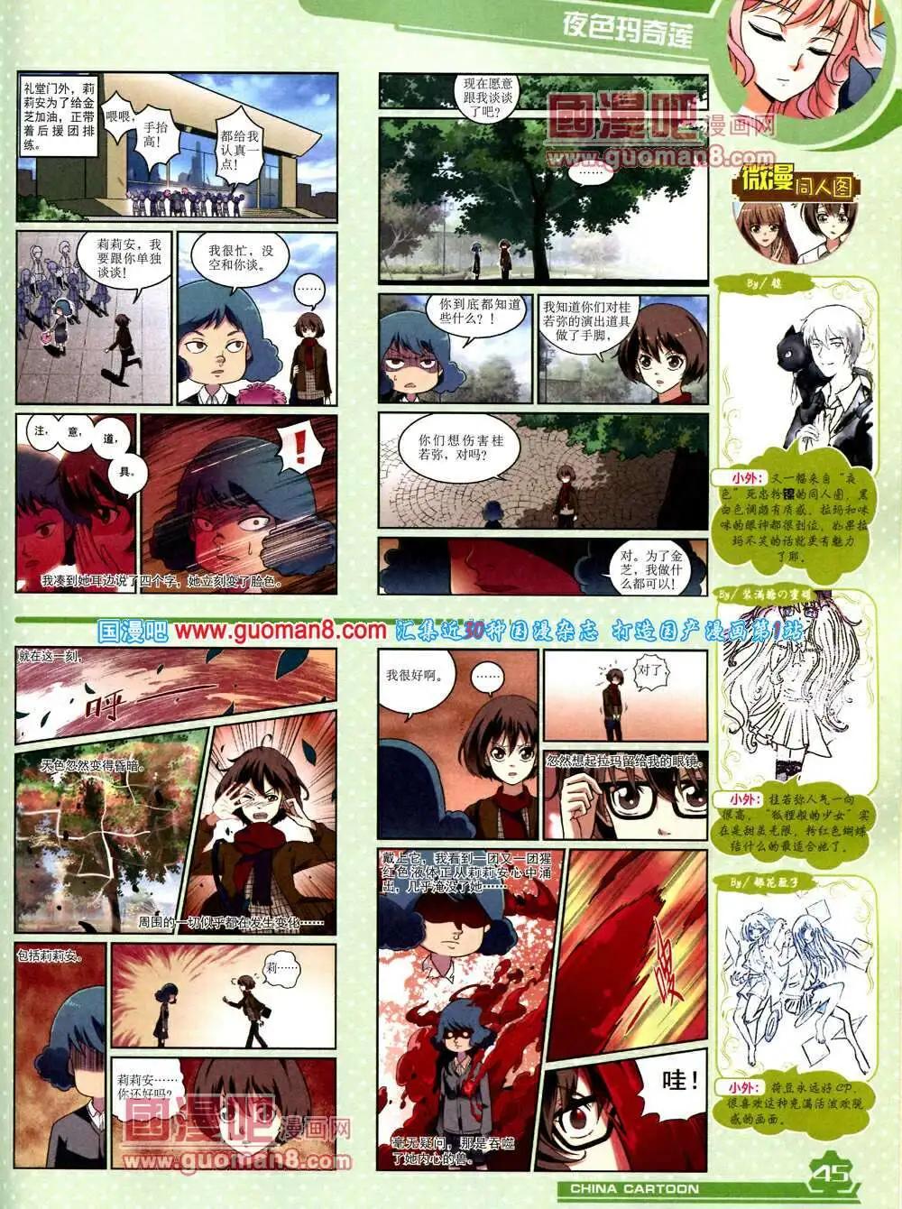 第 47 页