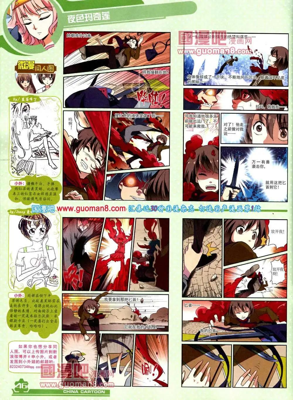 第 48 页
