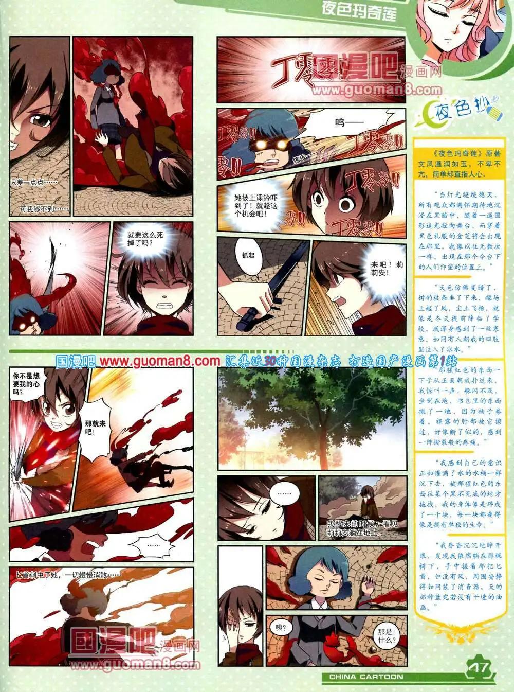 第 49 页