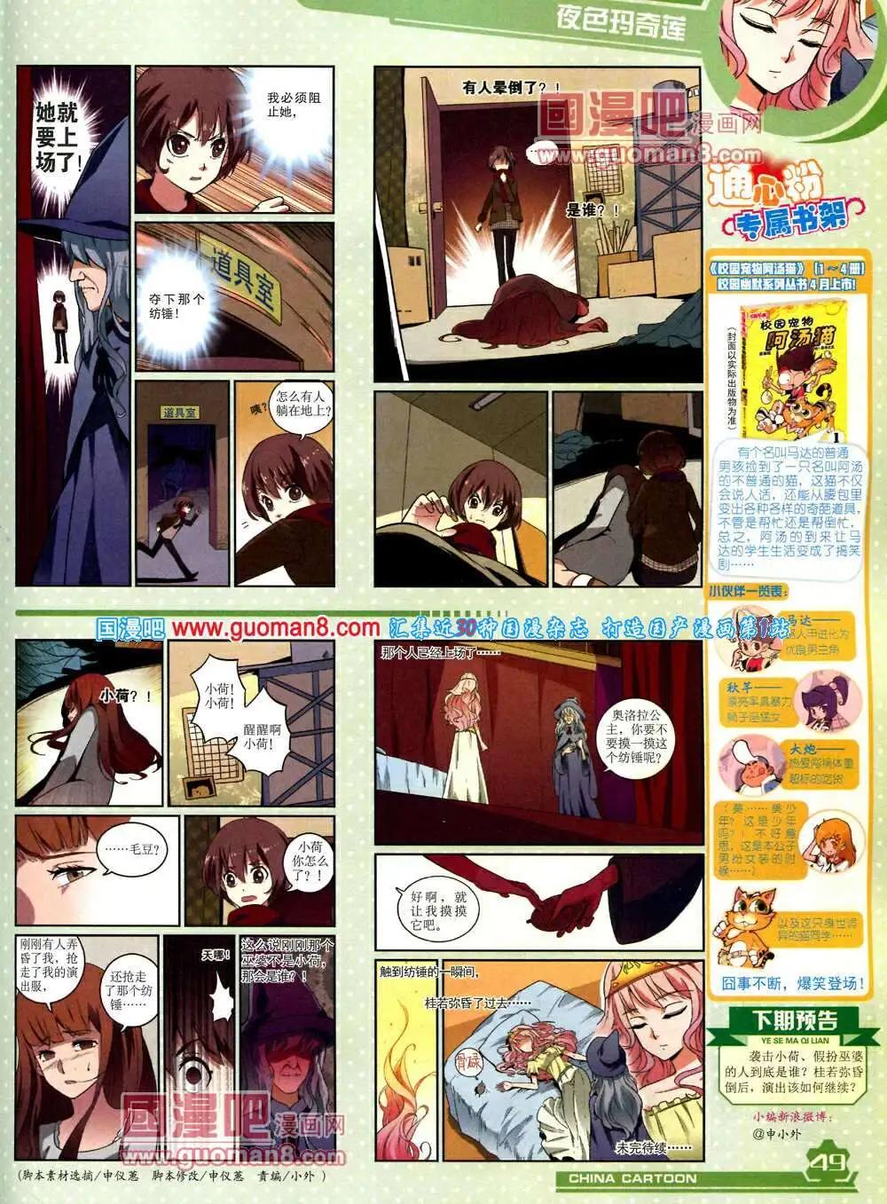 第 51 页