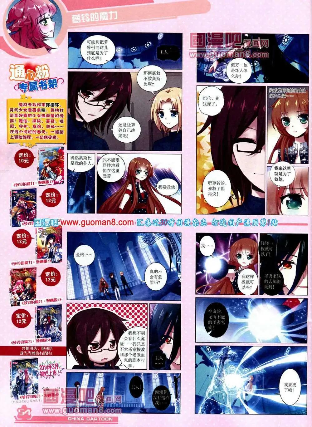 第 56 页