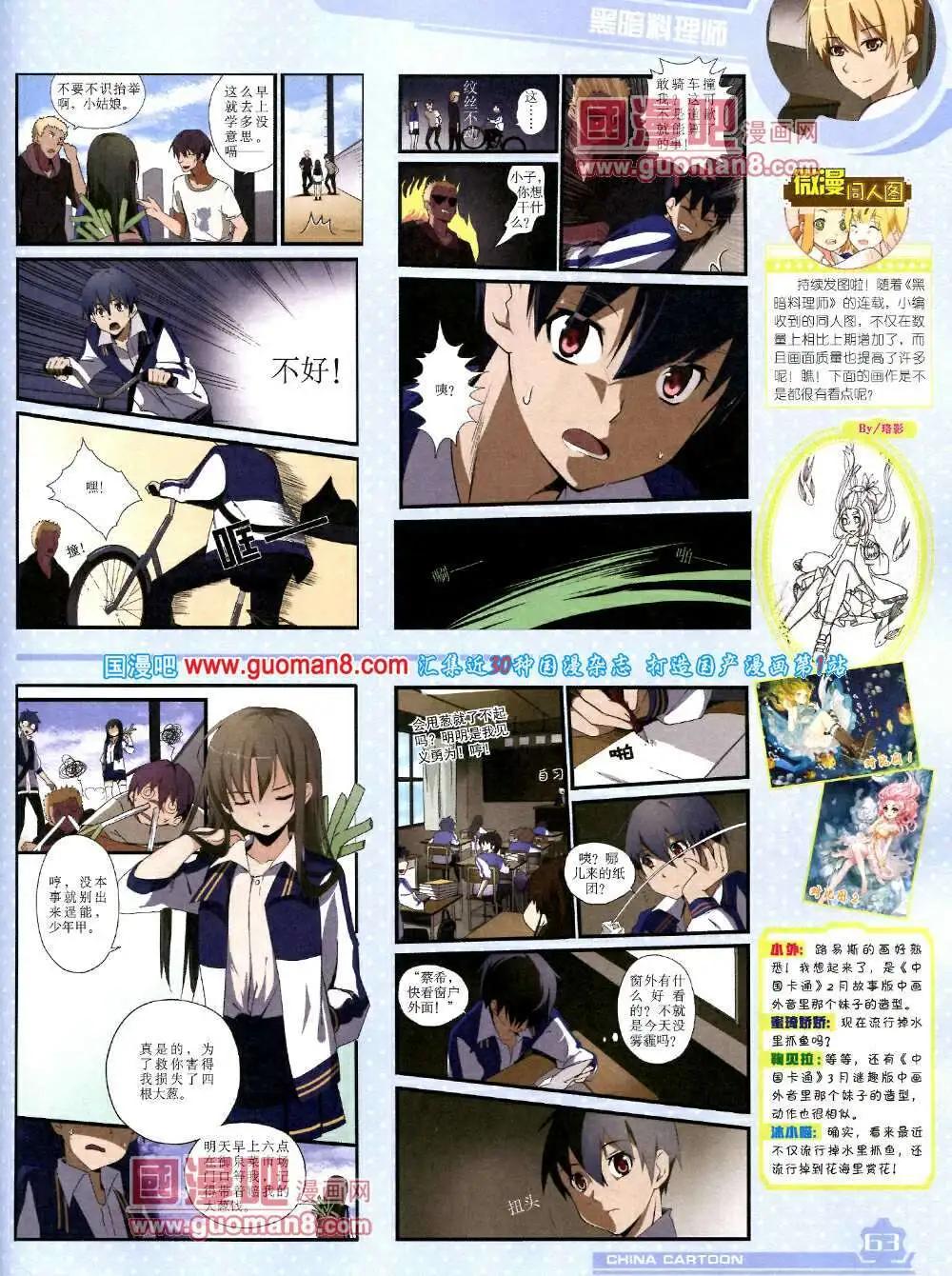 第 65 页