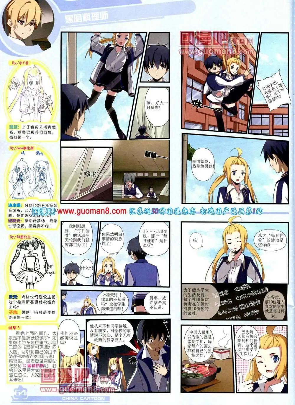 第 66 页