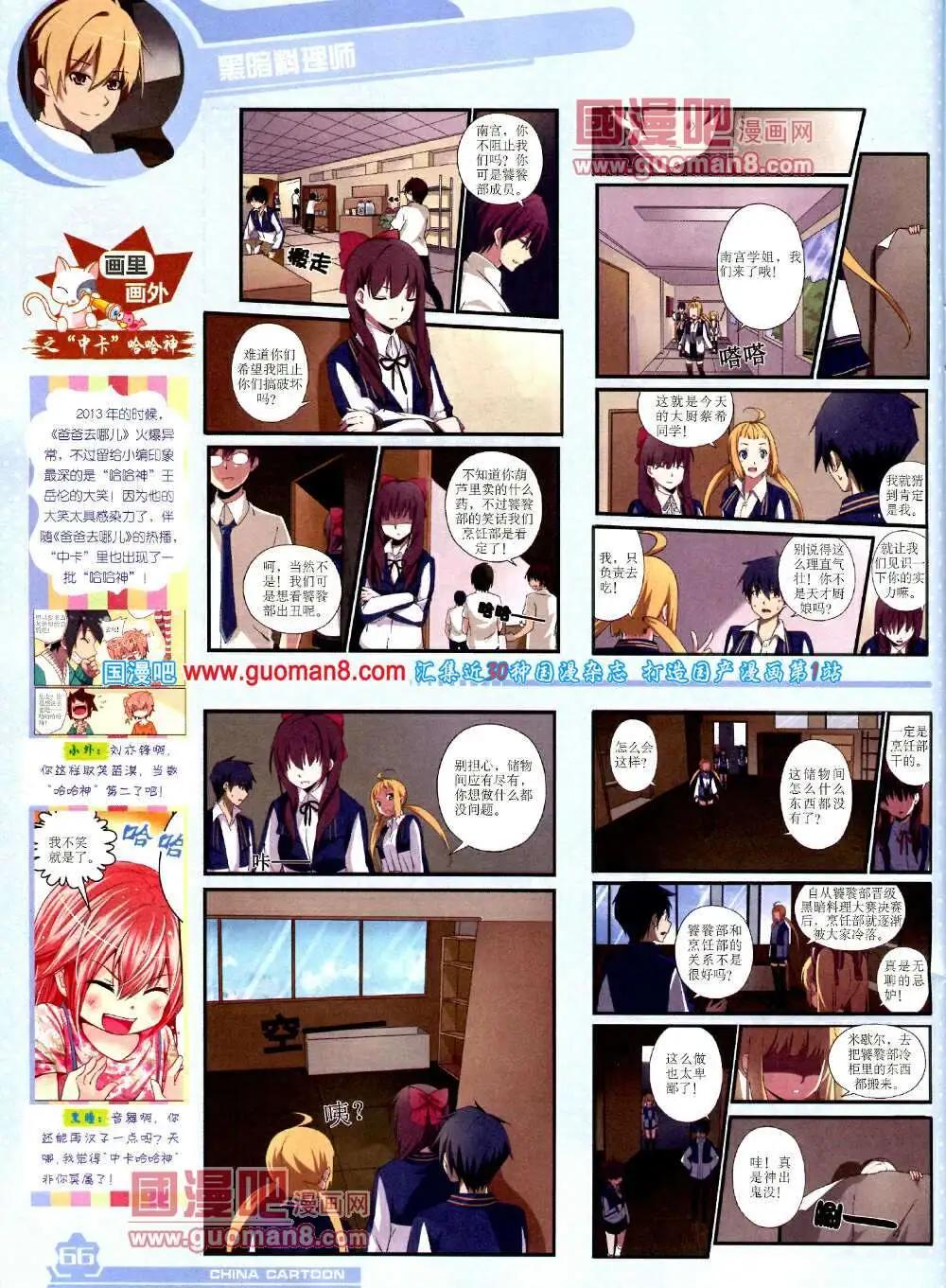 第 68 页