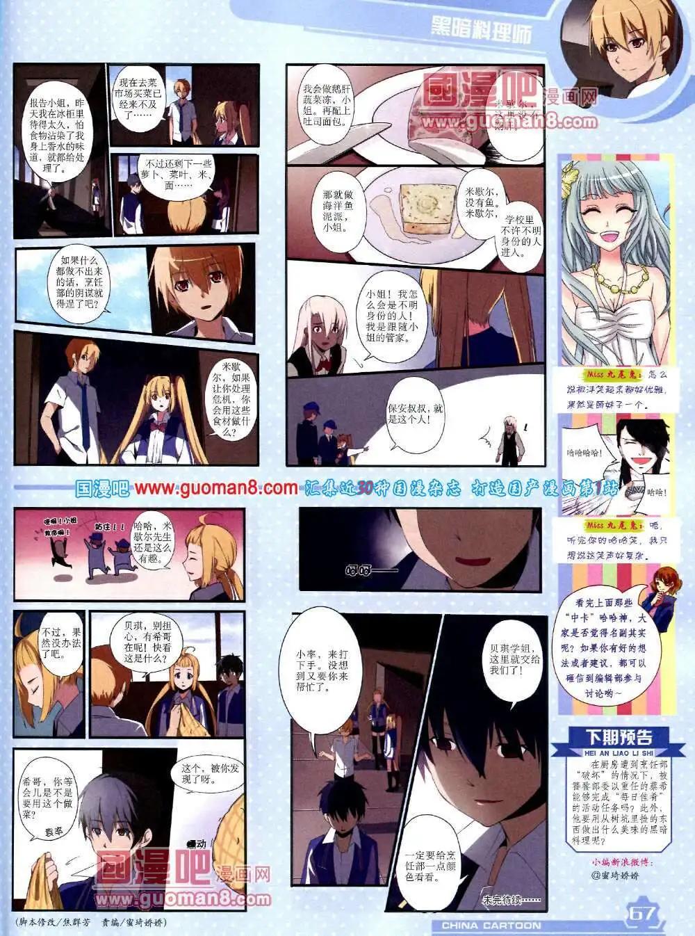 第 69 页