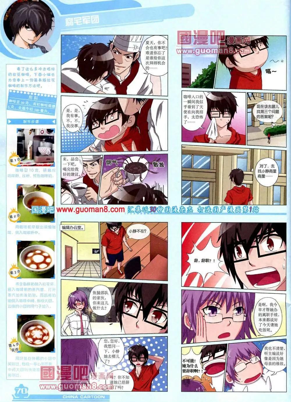 第 72 页