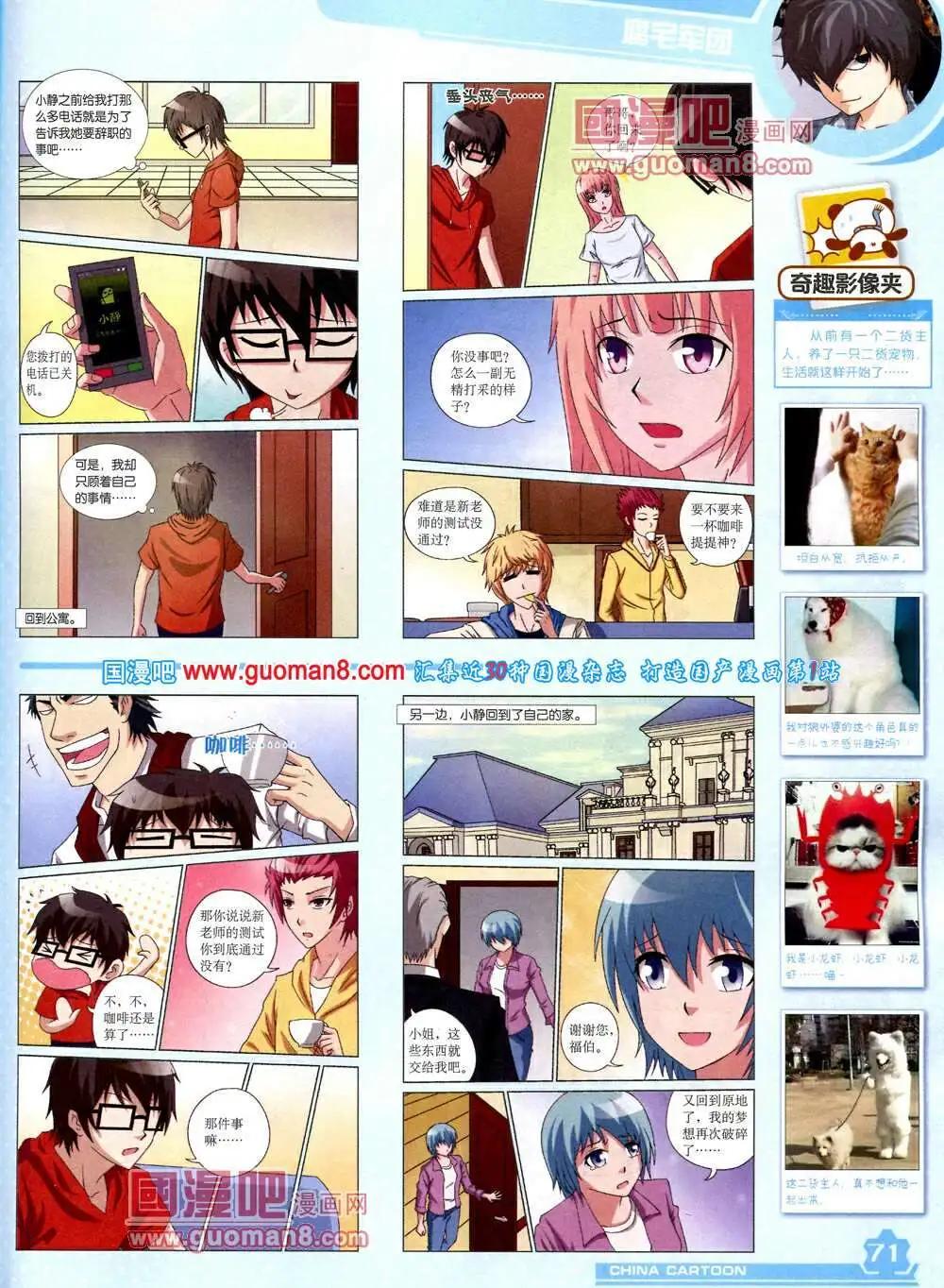 第 73 页