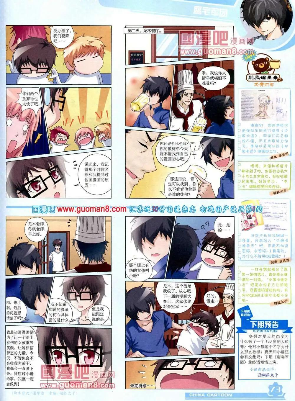 第 75 页