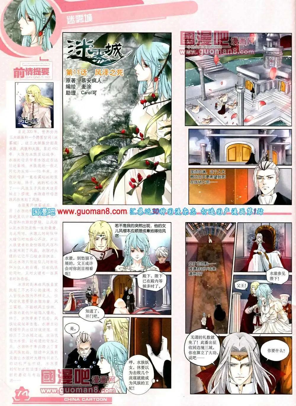 第 76 页