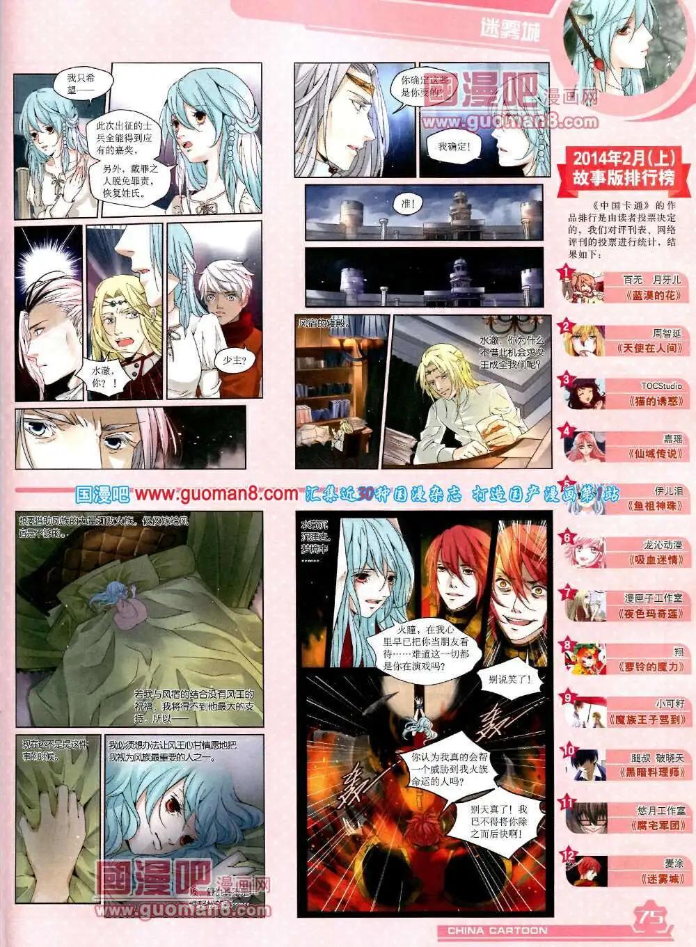 第 77 页