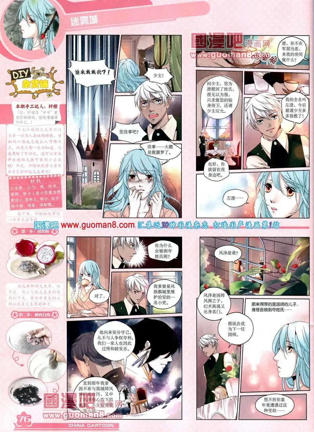 第 78 页