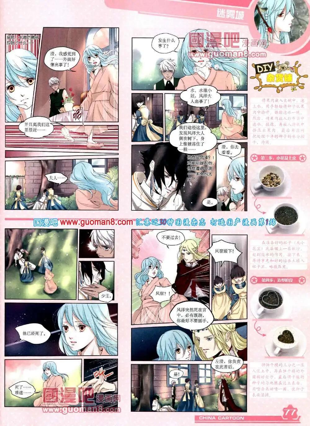 第 79 页