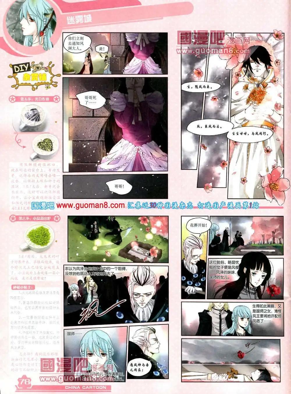 第 80 页