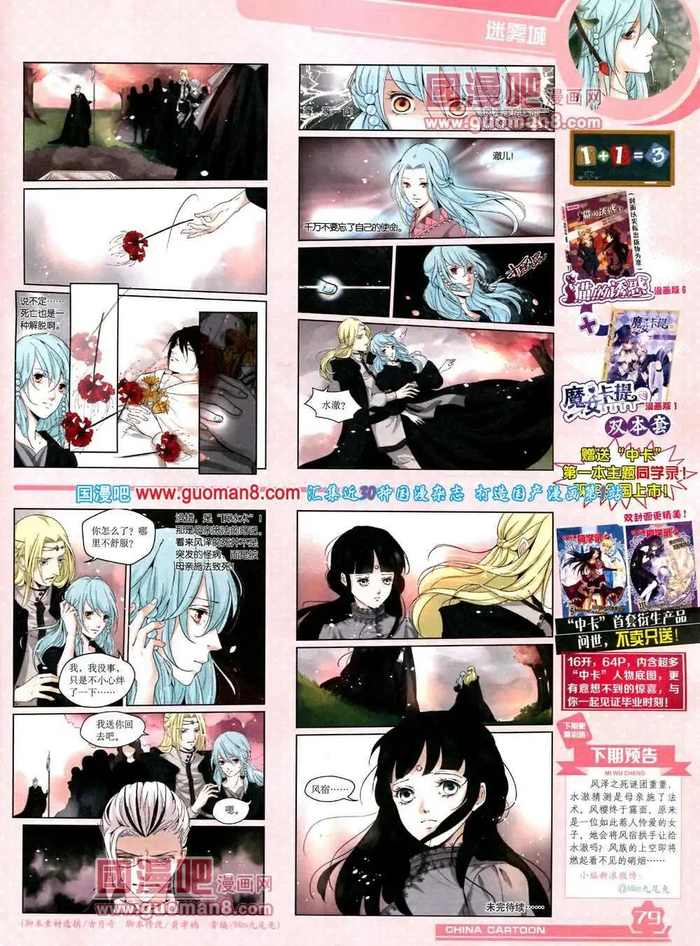 第 81 页