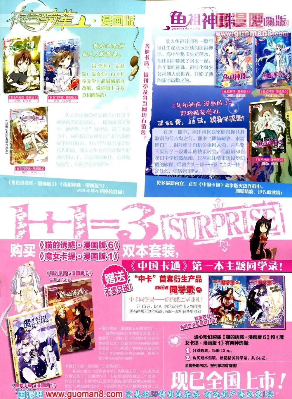 第 83 页