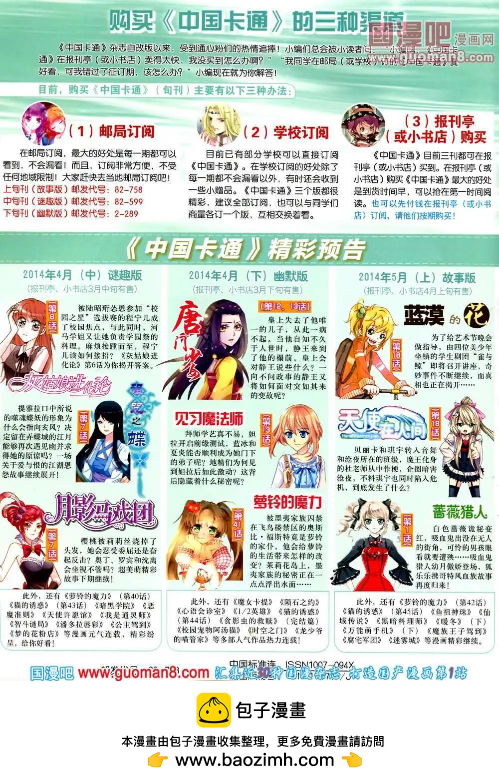 第 84 页