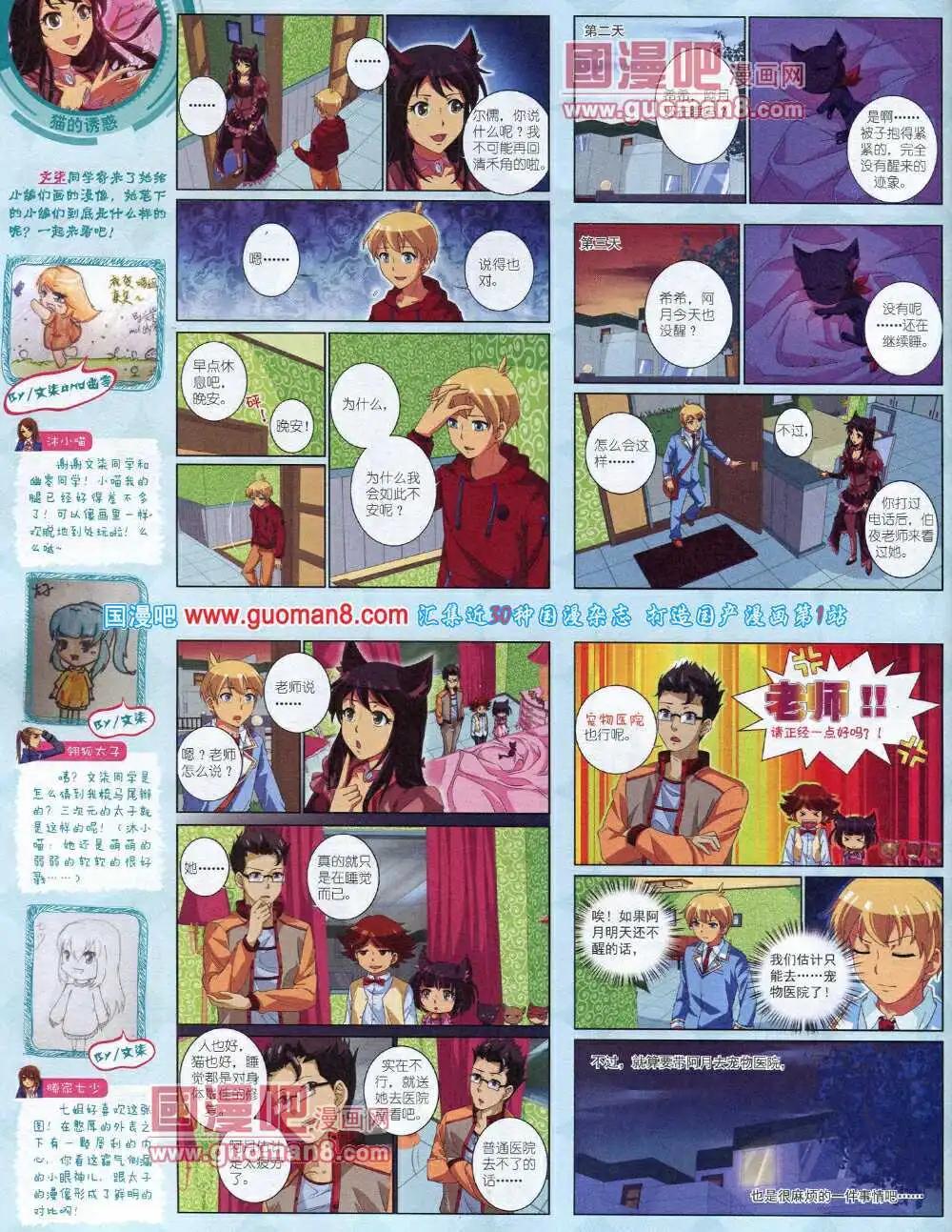 第 18 页