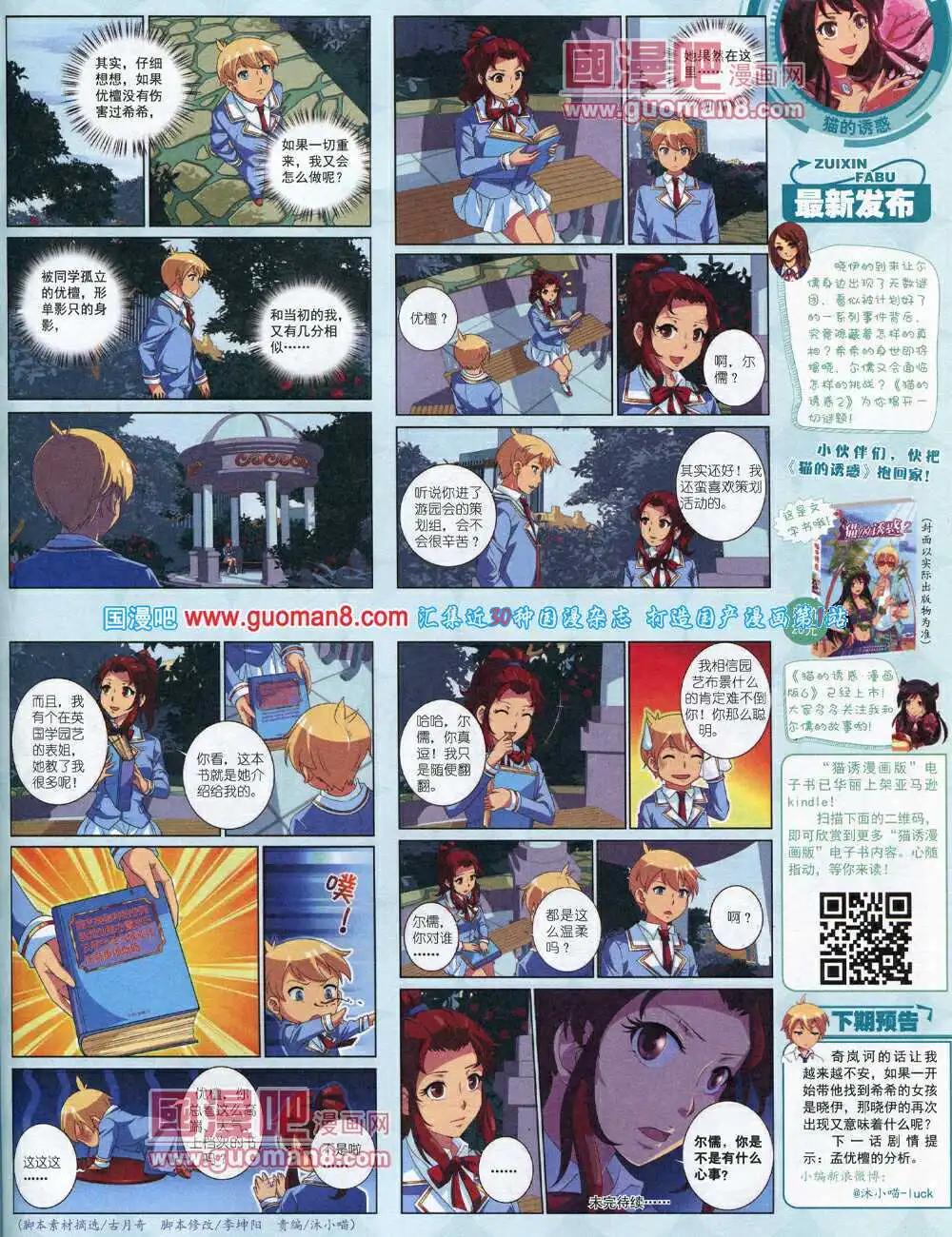 第 21 页
