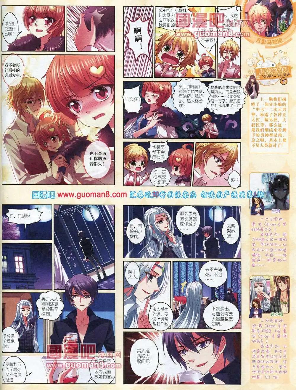 第 25 页