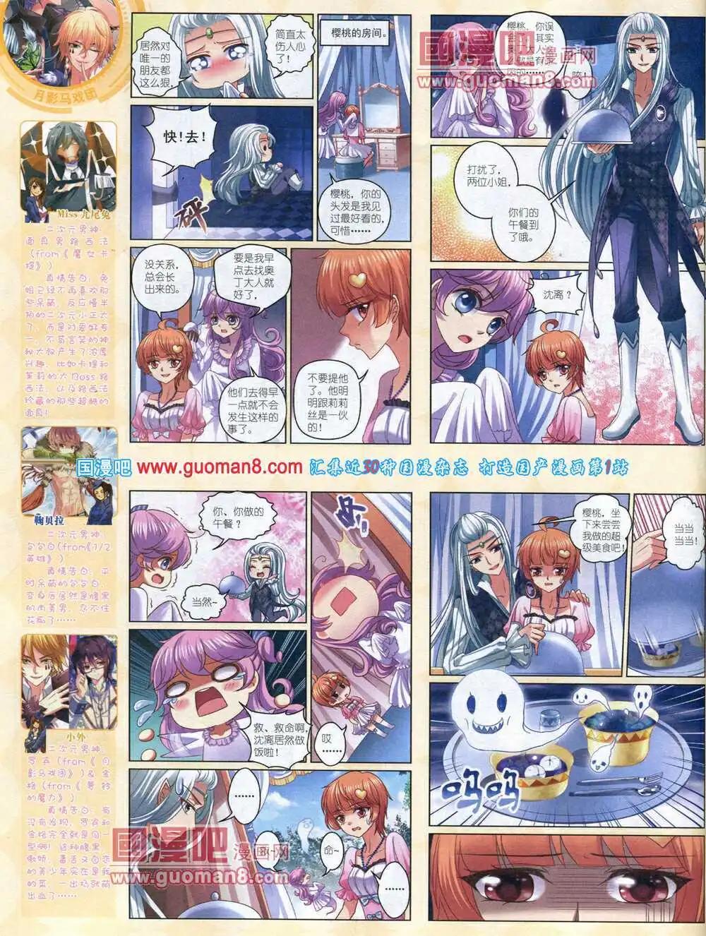 第 26 页