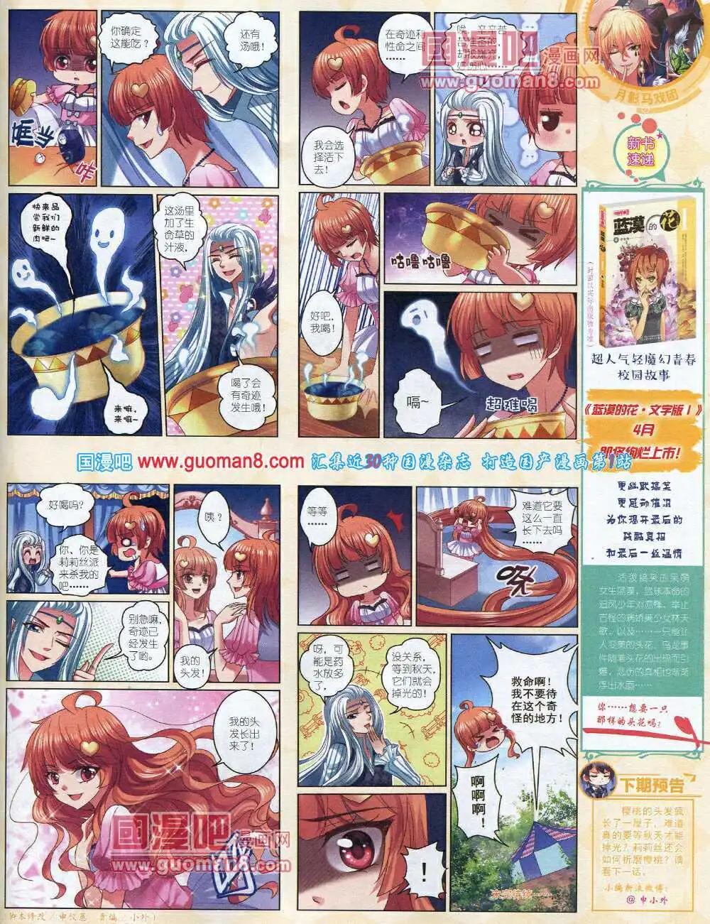 第 27 页