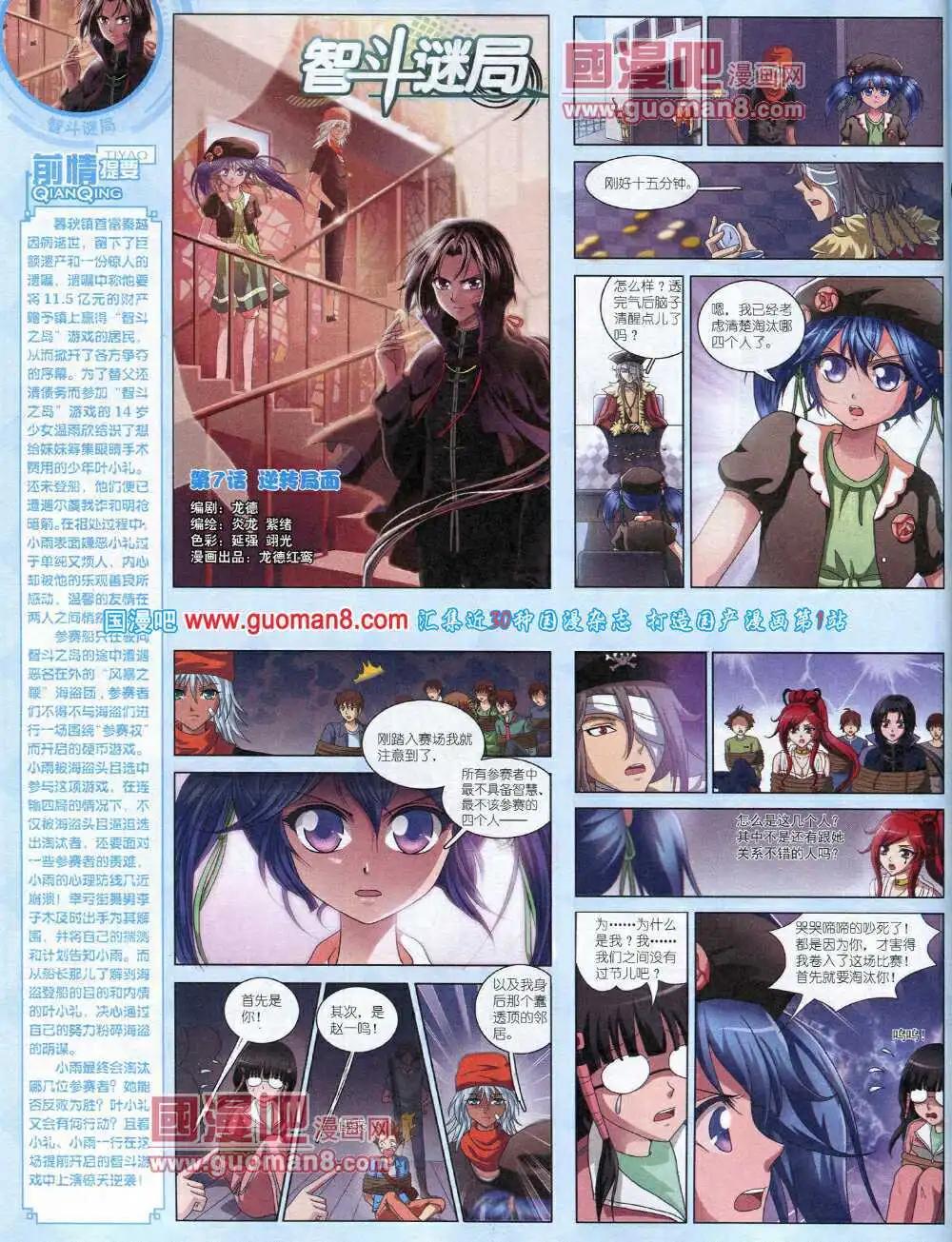 第 28 页