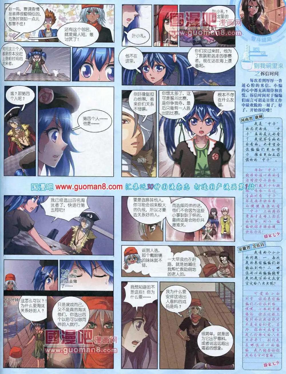 第 29 页