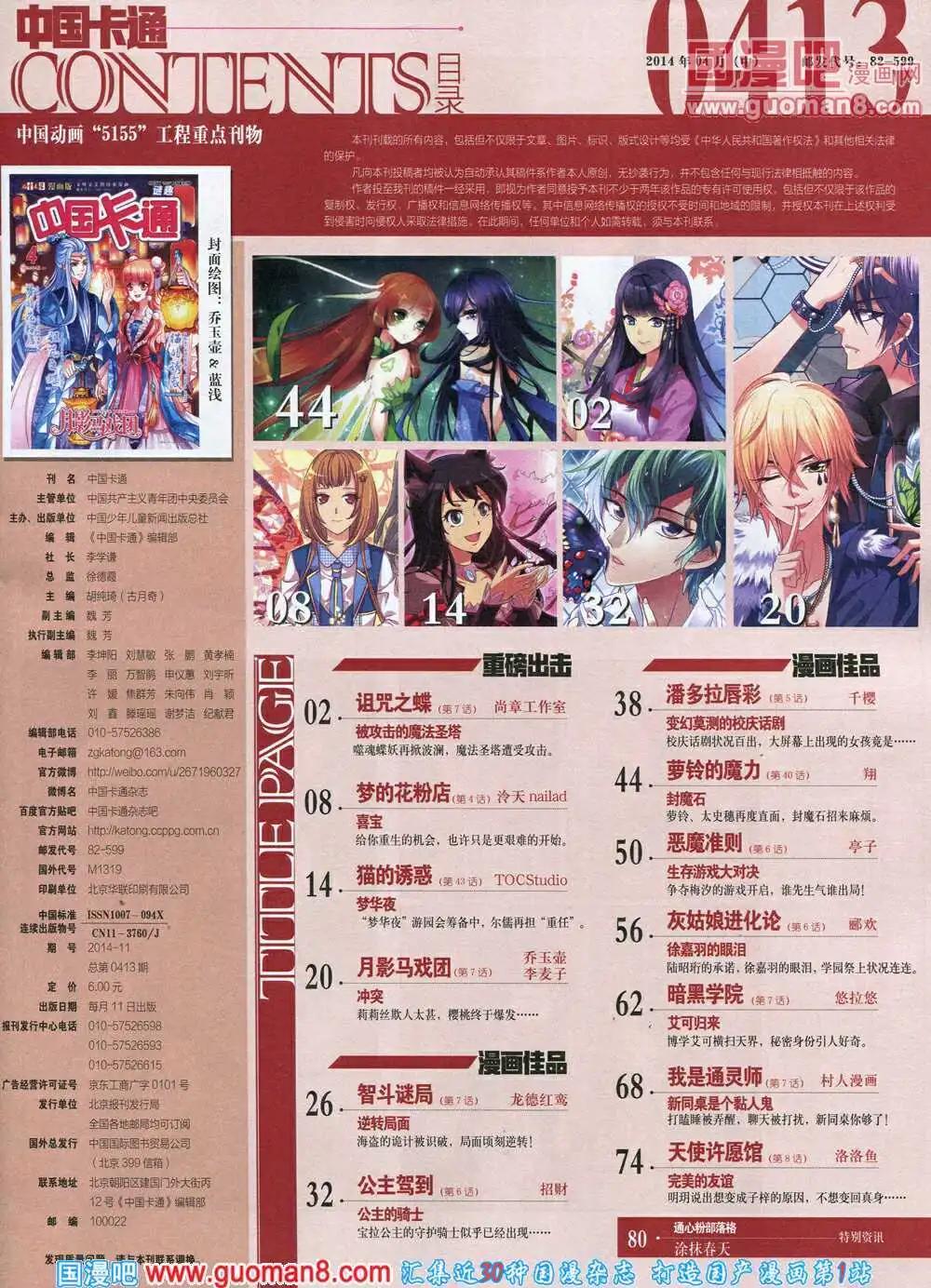 第 3 页