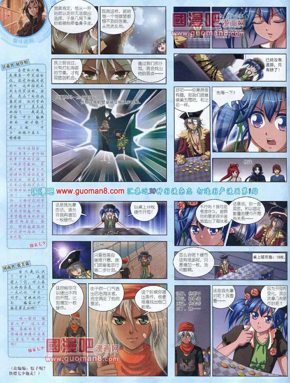 第 30 页