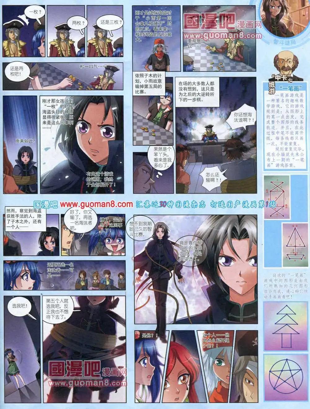 第 31 页