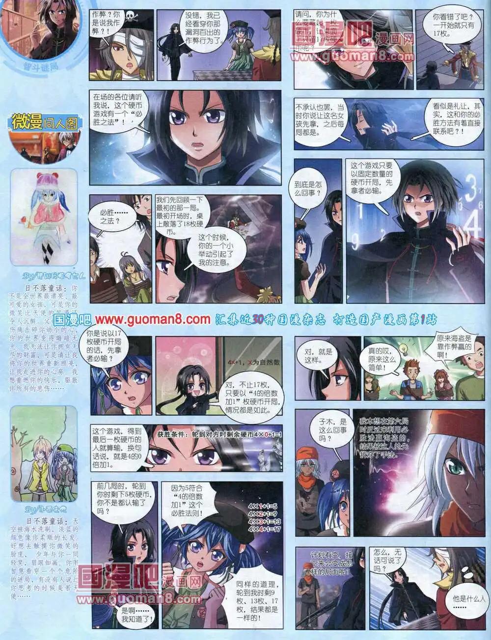 第 32 页