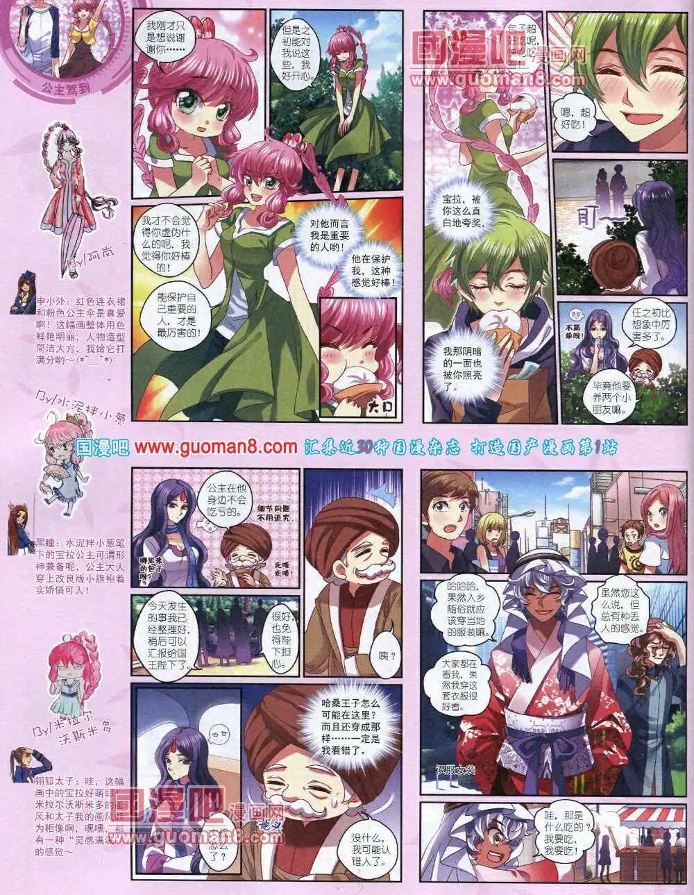 第 36 页