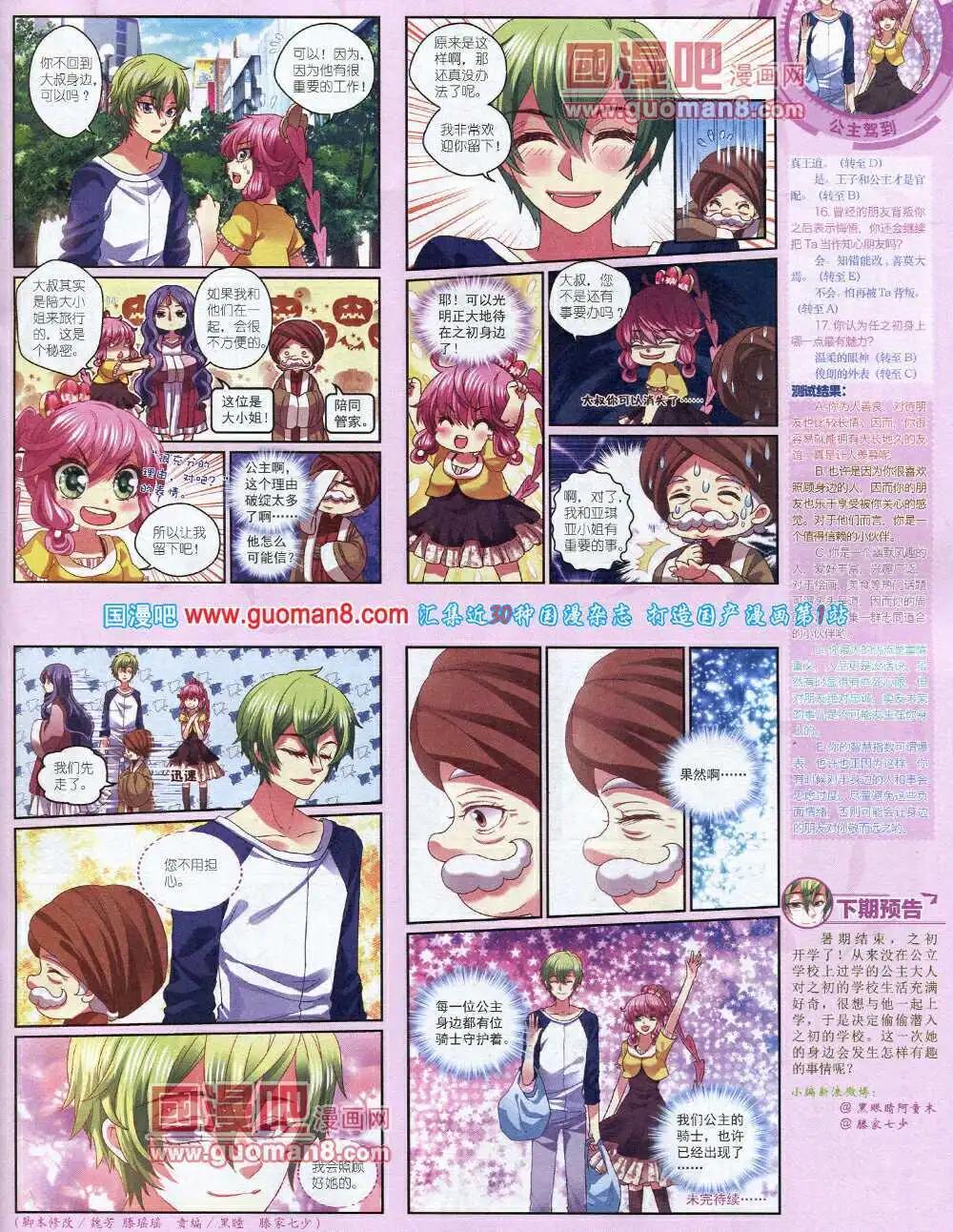 第 39 页