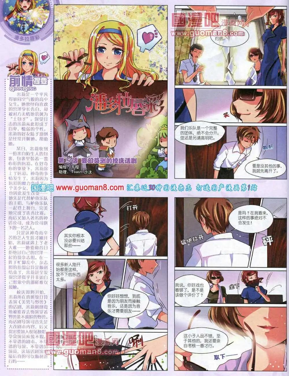 第 40 页