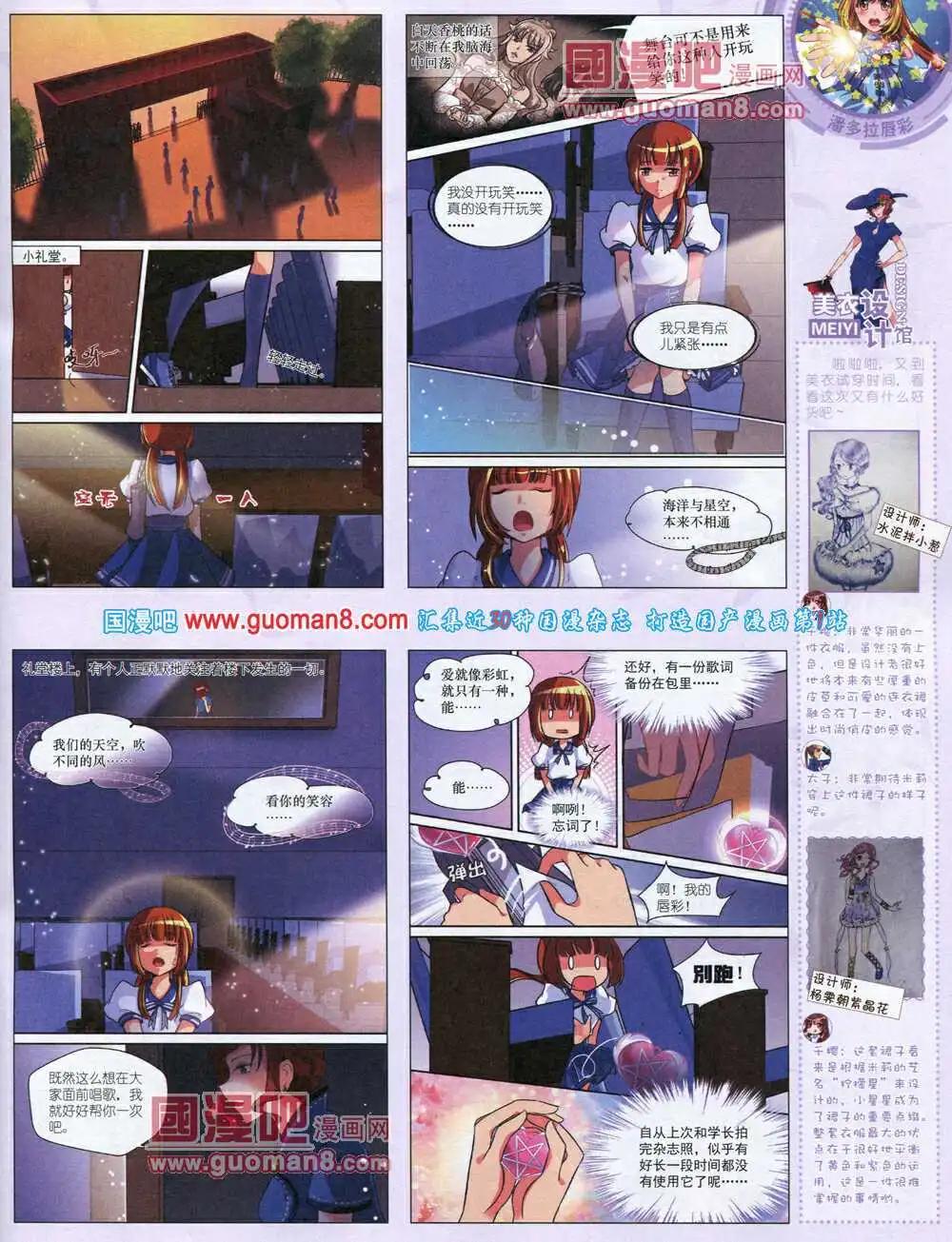 第 41 页