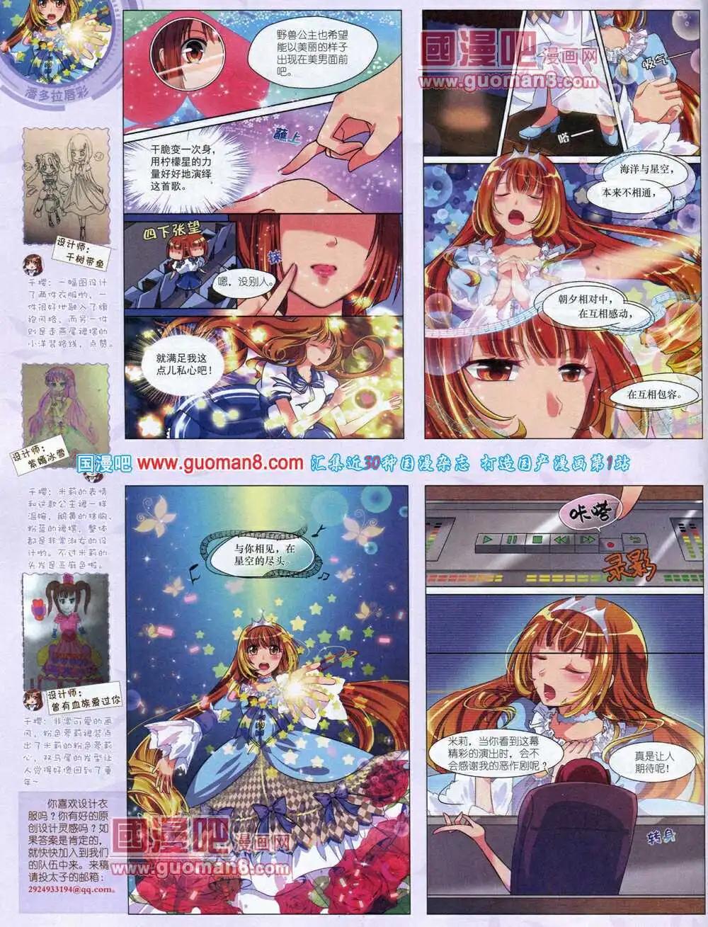 第 42 页