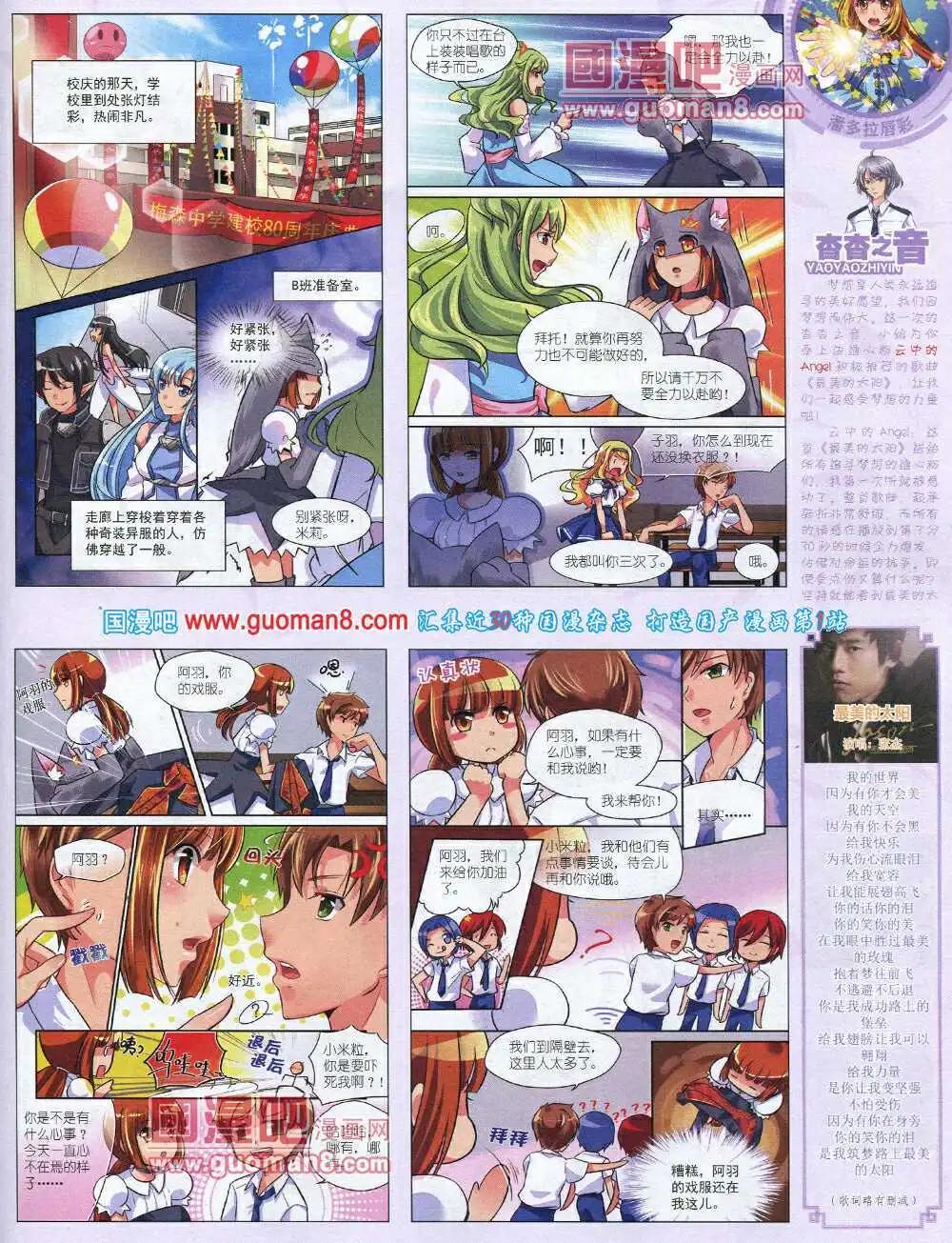第 43 页