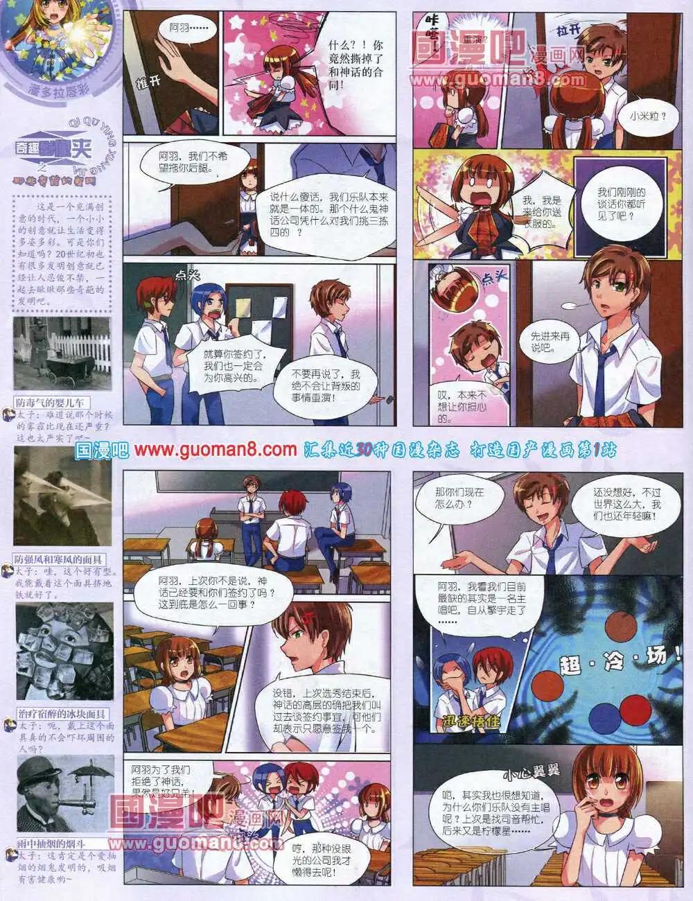 第 44 页