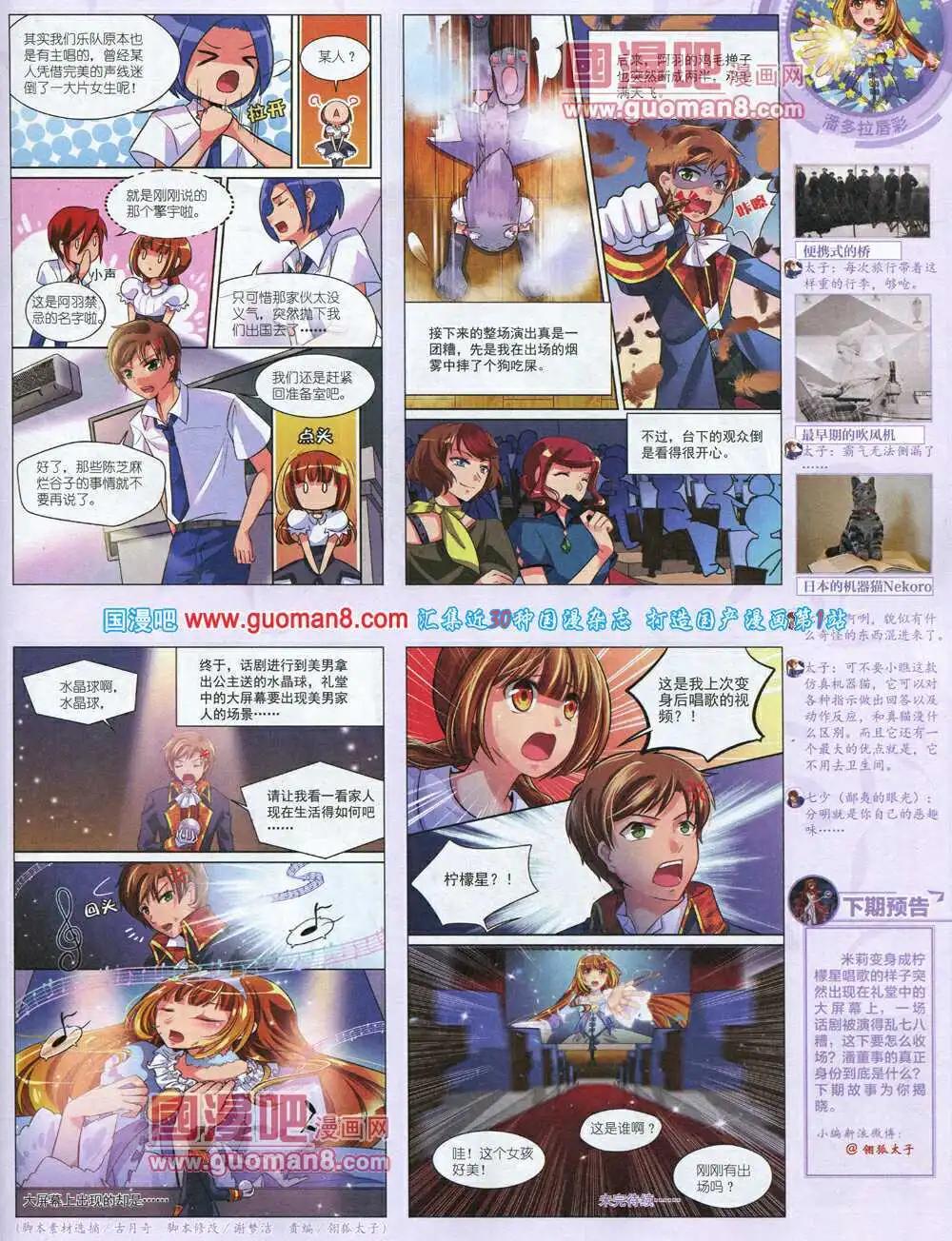 第 45 页