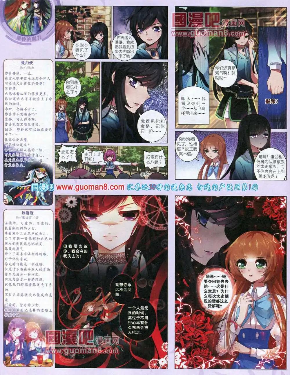 第 48 页