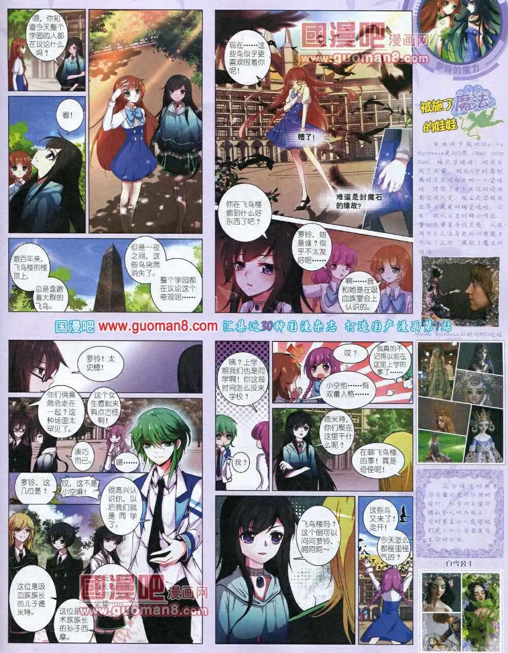 第 49 页