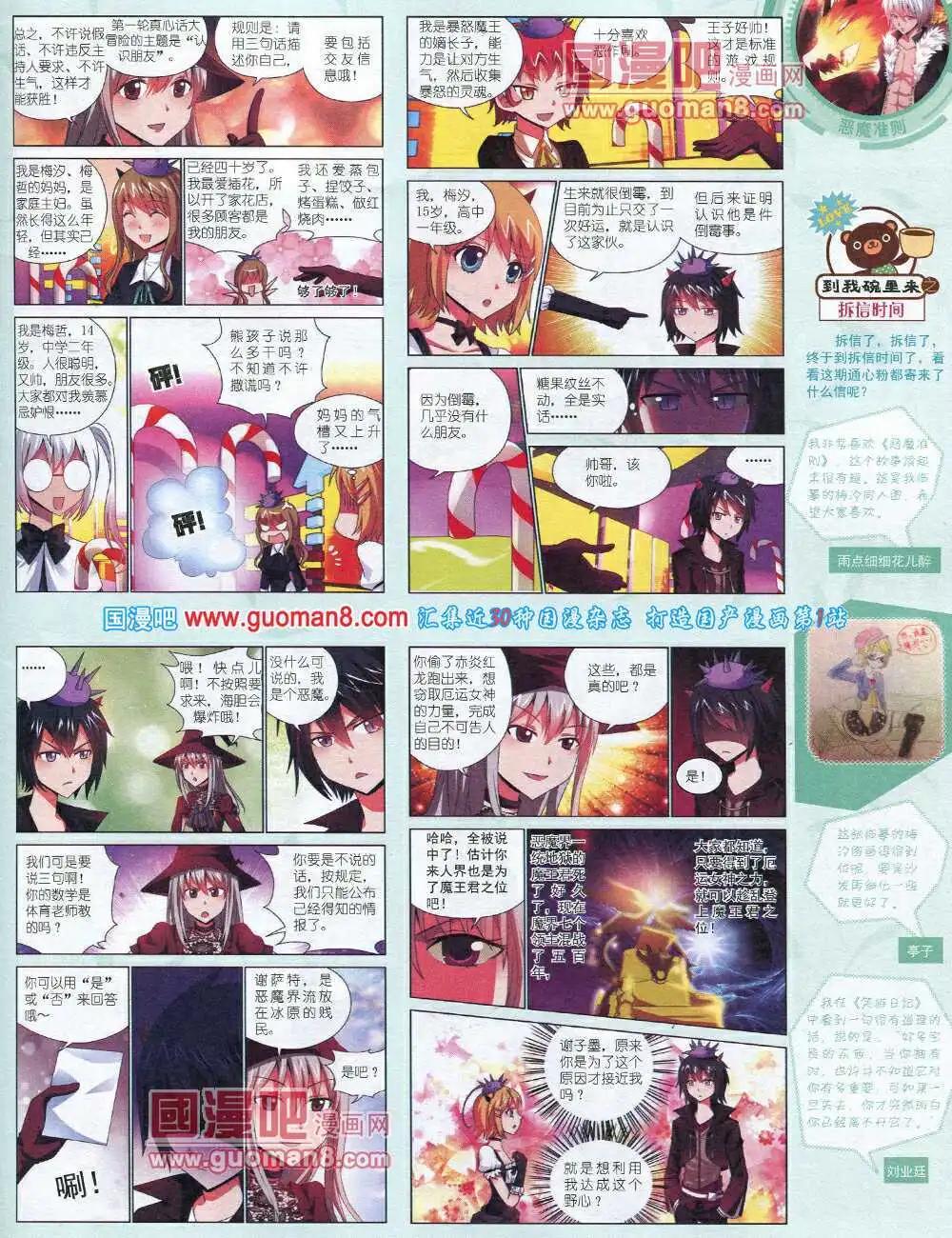 第 53 页