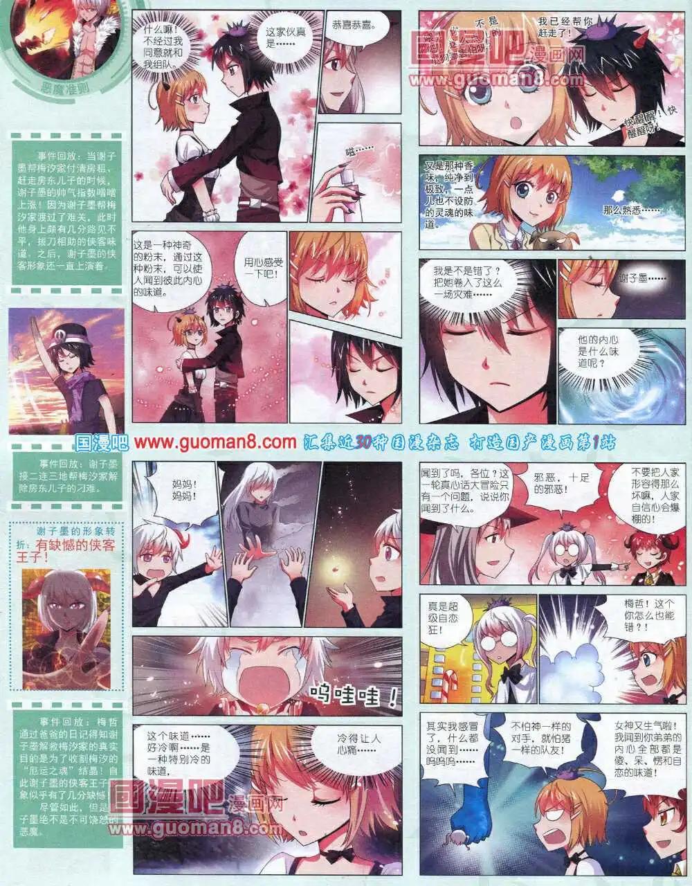 第 56 页