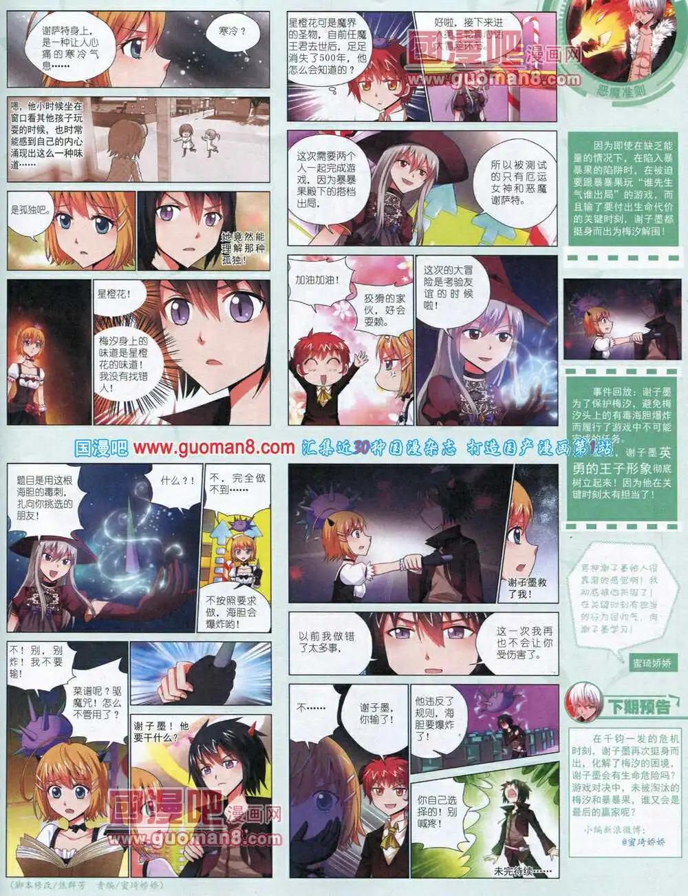 第 57 页