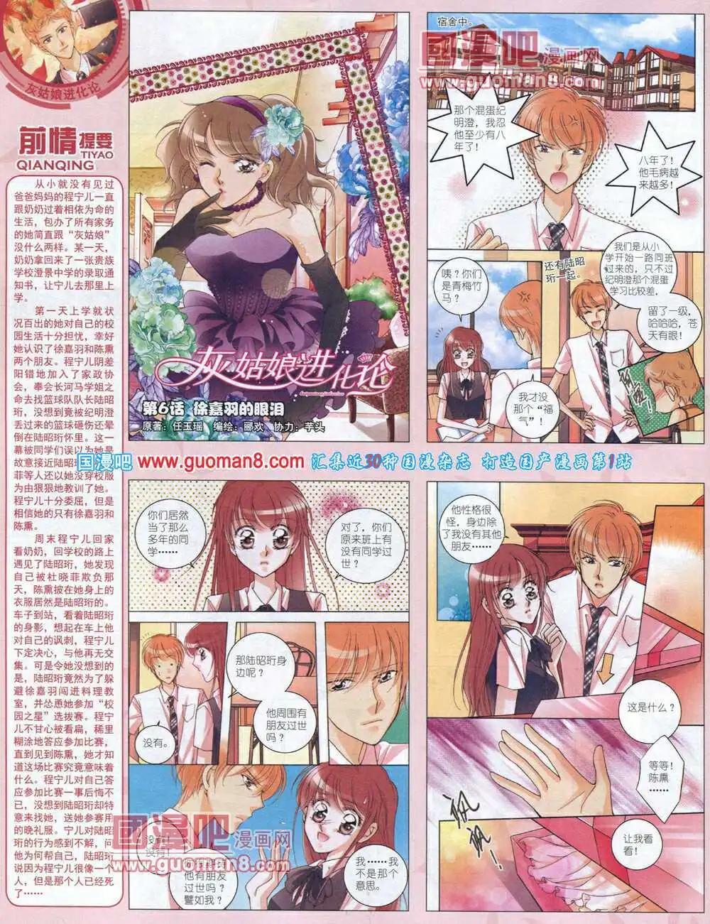 第 58 页