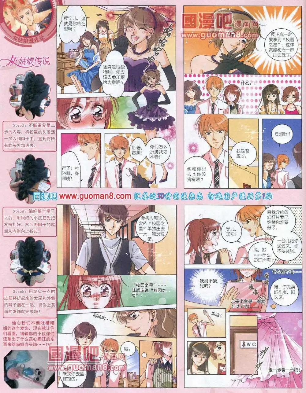 第 62 页