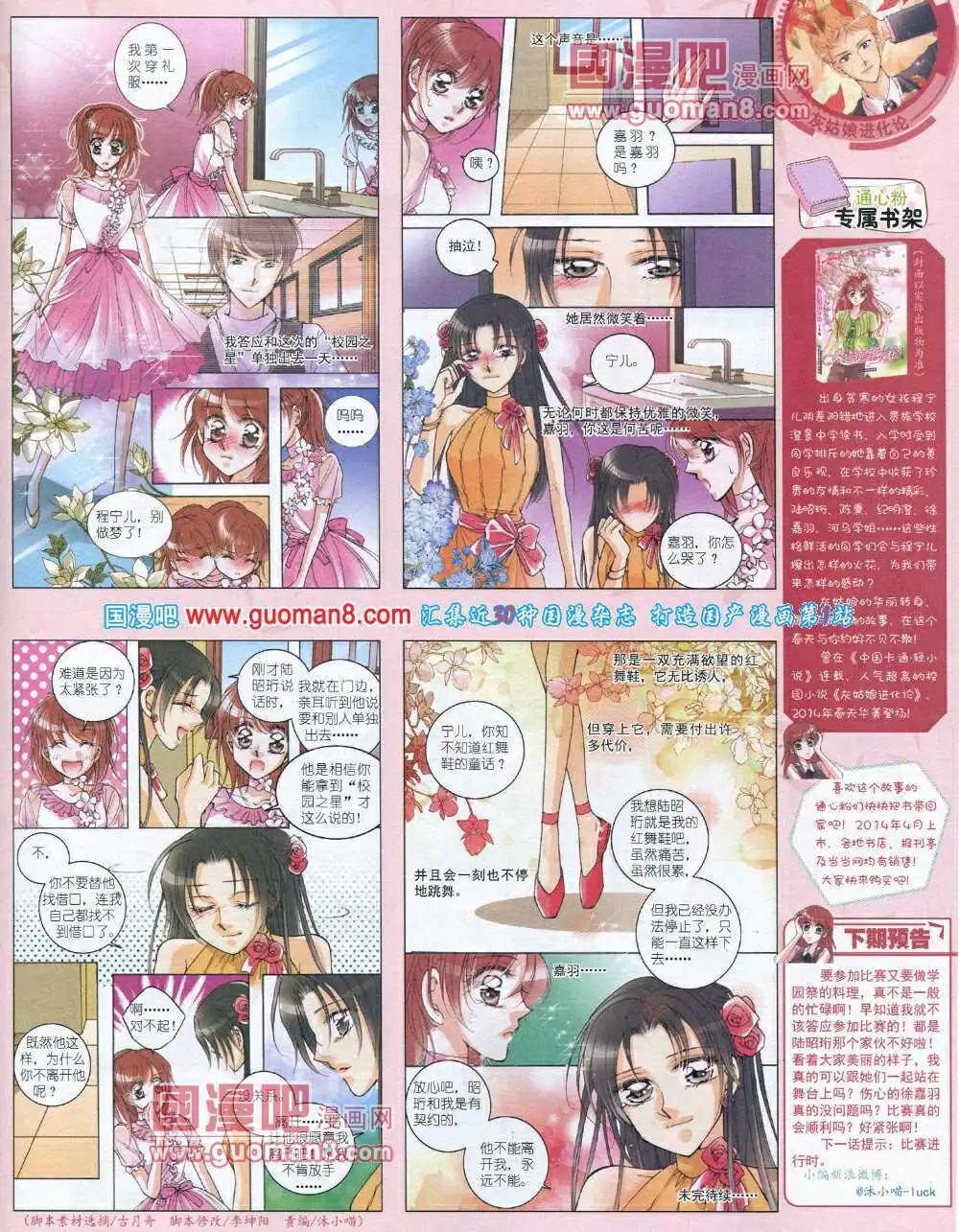 第 63 页
